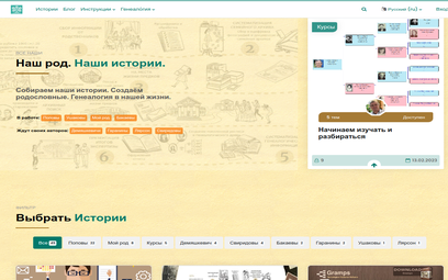 Домашняя страница